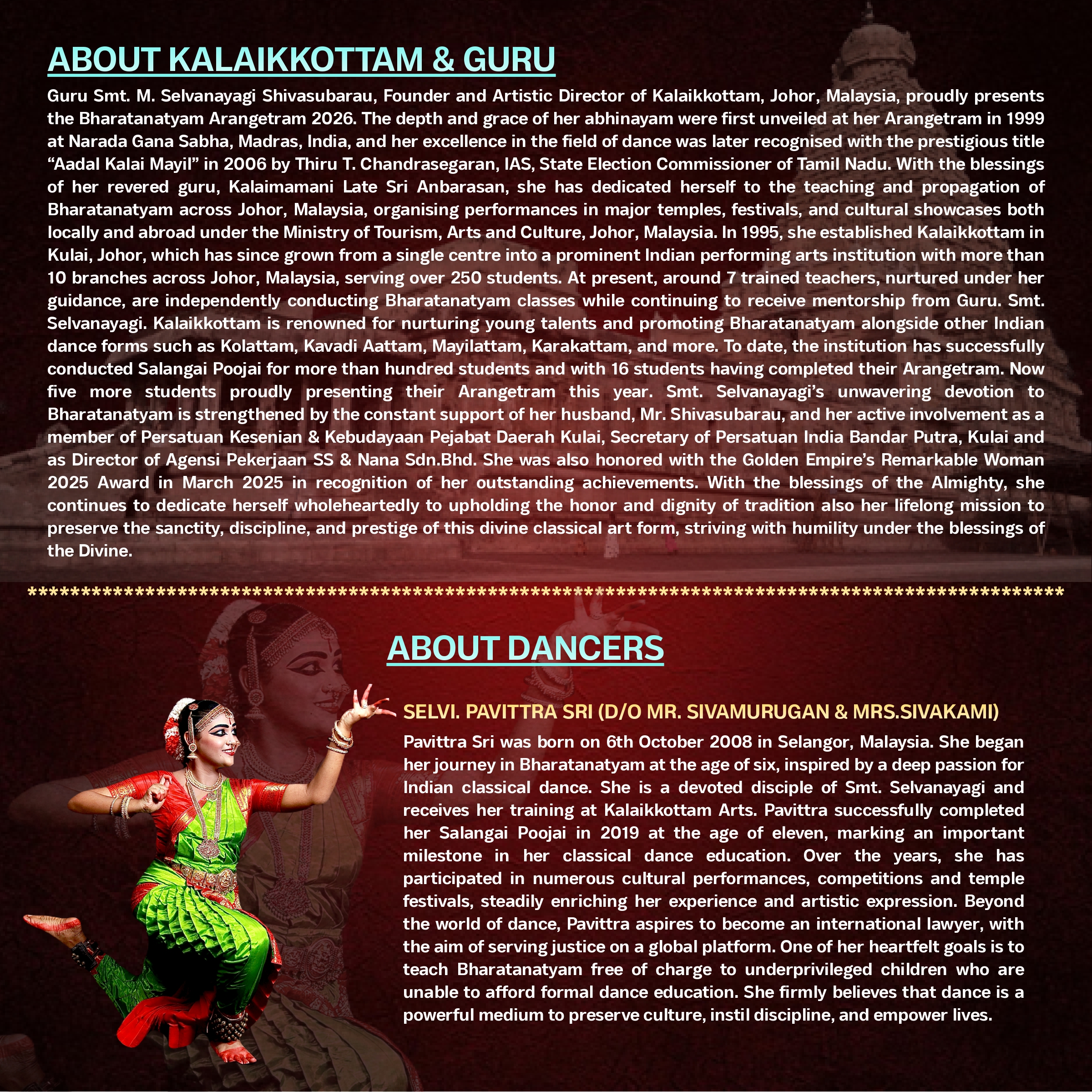 einvitation arangetram 2026 pages to jpg 0002